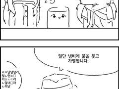 소녀 쿠킹 타임 1화