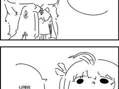 끝말잇기 하는 만화 1화