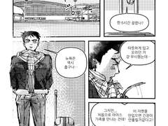 교류회 회지 통판 샘플