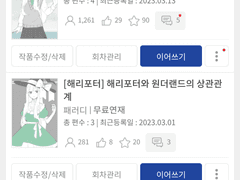 와아아앙ㅇ 조회수 천 넘었다아앙