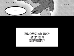 강무량 그림로그 백업