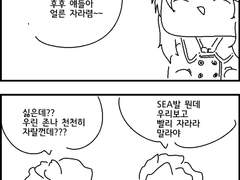 신데마스) 아이코쨩의 양귀비 농장