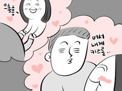 먀옹이를 기리며 2 - 잠의 훼방꾼