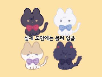 신냐아ㅏ아아앙-근 키링ㄹ 도안