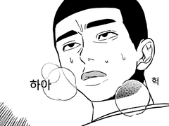 [우성명헌?] 우성이의 사정