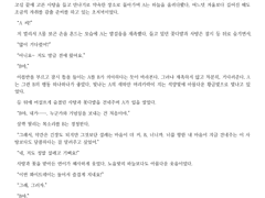 20230214 화이트데이 1000자 샘플