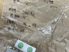 내가 얼마나 이기적인사람인지