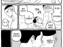 3월의 우성명헌