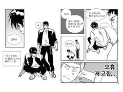 [탱댐] 어부바 없는 어부바 현장