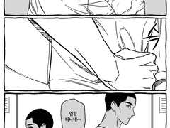 3월의 동오낙수