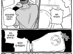 3월의 산왕 올캐러