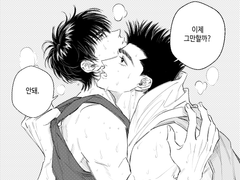 [센루/대협태웅]