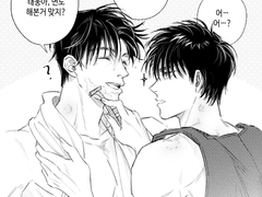 [센루/대협태웅]