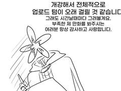 원래도 자유연재이긴 했지만