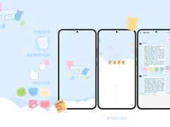 🍭호리보 카톡테마🍭