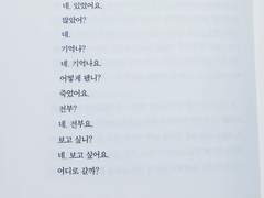 회고록의 소멸