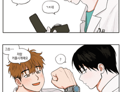 느왈영동 화이트데이