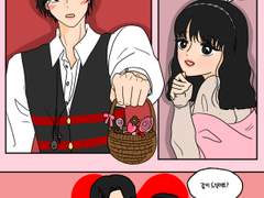 해피 화이트데이