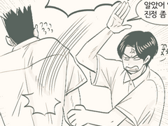 [센루] 능남고 서태웅