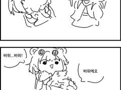 5월 5일은 어린이들의 날이고요 너무 신나고 지리고 렛잇고