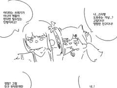 스타15로드와 작은 아이 엠 그루트