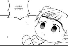 준빵 넘버 원 관중