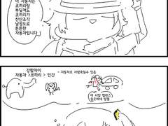 뛰뛰뛰뛰 빵빵빵빵 빵빵하게 세계 최고의 빵을 위해