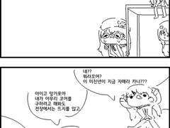 준비만전 망포양
