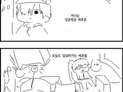 일하는 세포) 혈소판의 일생2