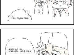 기분이 안좋은 네게부