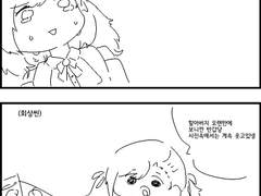 추석을 즐겁게 지내보아요