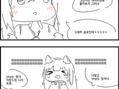 캘리코쟝한테 고백이 하고싶ㅍ어요