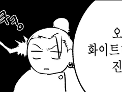 화이트데이[게토고죠]