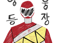 릿카 로그 모음