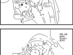 얘야, 선물로 뭐가 받고싶니?