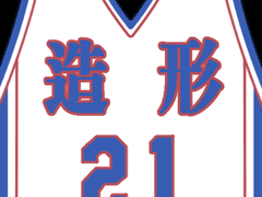 박병찬 유니폼 애플워치 배경 배포