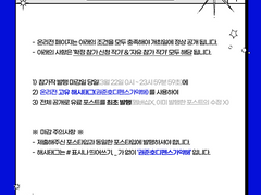 작품 발행과 관련된 안내 사항 (추가)