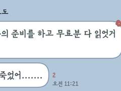 [호열백호] 소녀 백과 잡지