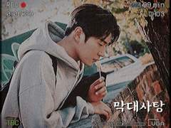 막대사탕 - 번외 (上) -