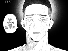 [우성명헌] 연상들이 사고침 11화 팬아트