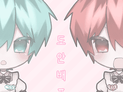 사운드 볼텍스 노브조 굿즈 도안 배포