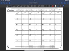[Good Note] 굿노트속지 | 위클리 텐미닛 4월 스터디 플래너