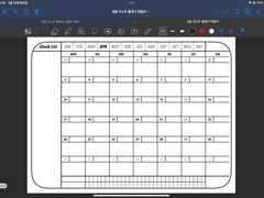 [Good Note] 굿노트속지 |4월 텐미닛 데일리 스터디 플래너