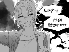 엘리른) 화이트데이