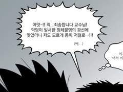 리퀘) 모브+GT오반