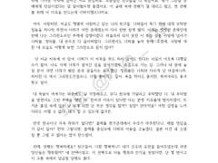 [전문 공개] 갈비만두 (독백)