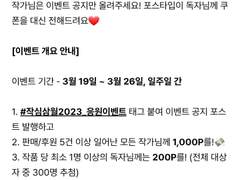 이것은 이벤트참여용 공지입니다