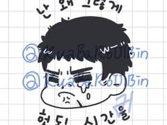 정대만 _ 난 왜그렇게 헛된 시간을