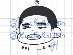 이면헌_뿅&삐뇽