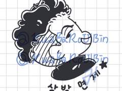 송태섭_삭발면제